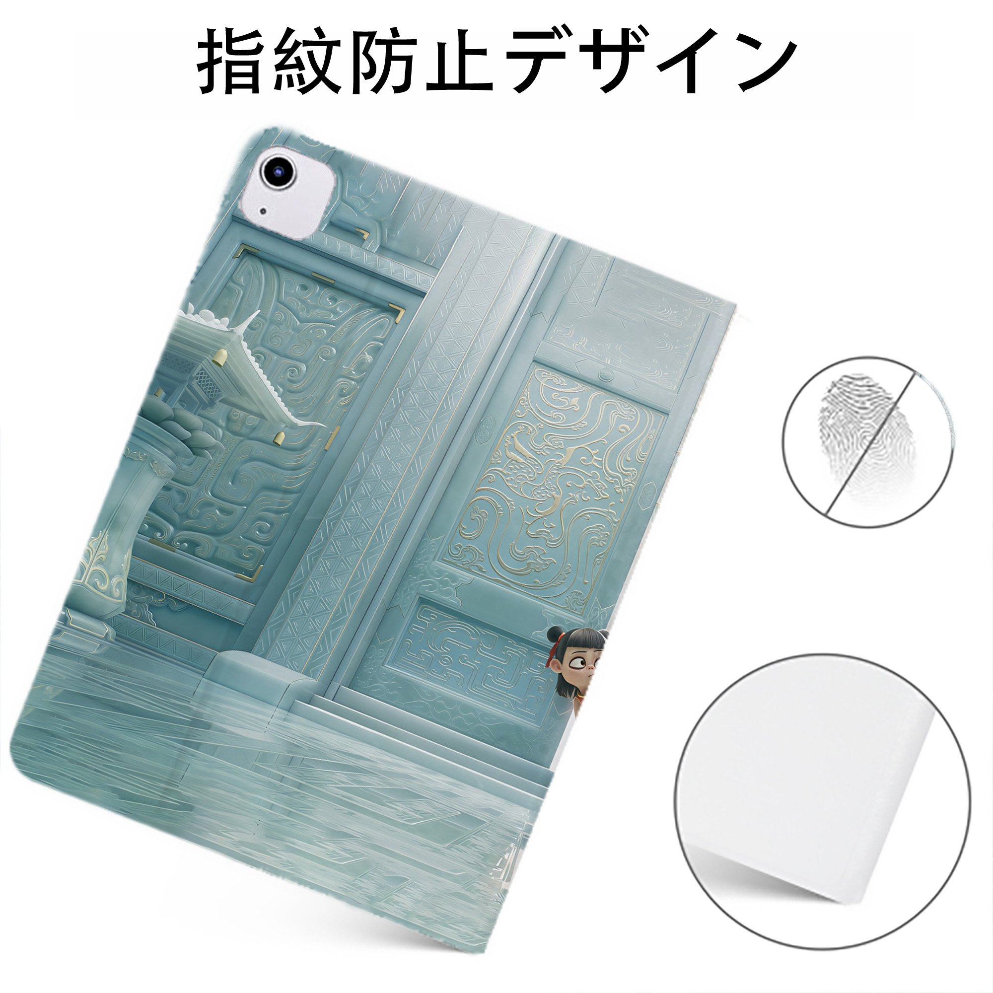 （画像用） Ne Zha 2 ナタ 魔童の大暴れ IPadケース ペンホルダー付き ブックスタイルデザイン